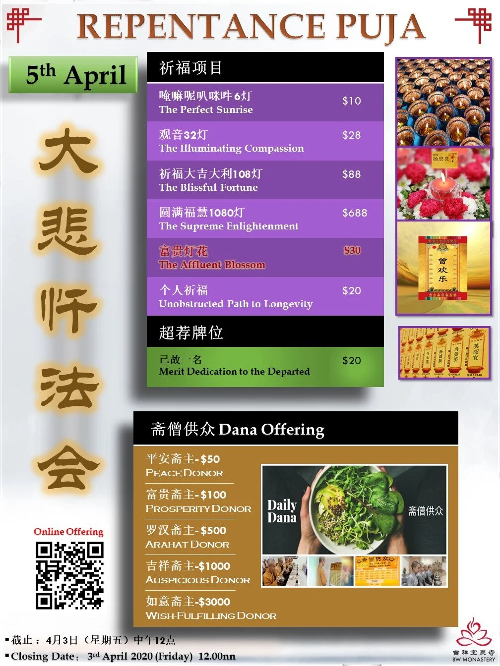 WhatsApp Image 2020-03-18 at 13.21.06.jpeg