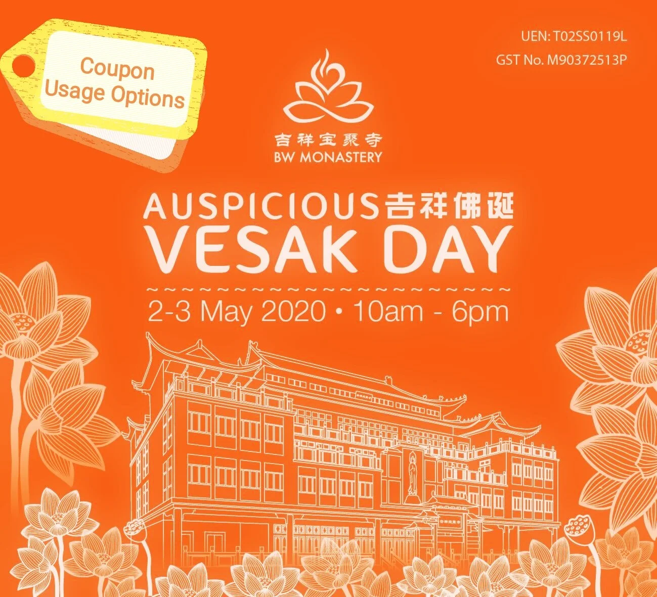 Notice on Cancellation of Auspicious Vesak Day Carnival 2020 取消吉祥佛诞嘉年华会通告