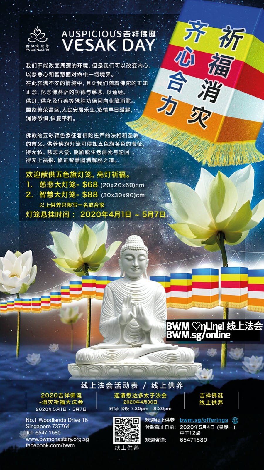 WhatsApp Image 2020-04-12 at 22.34.36 (1).jpeg