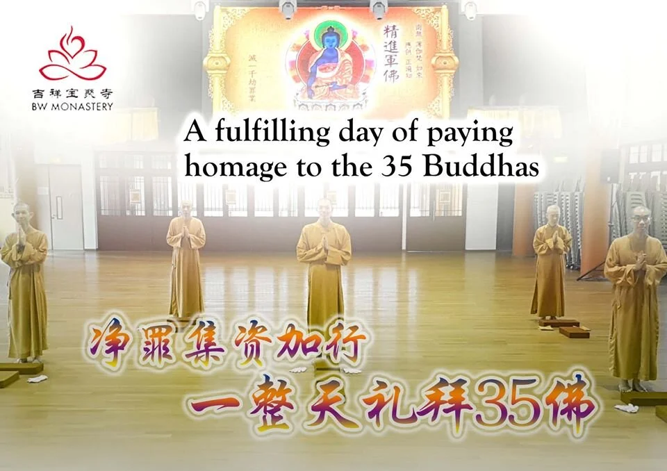 A Fulfilling Day of Paying Homage to the 35 Buddhas 一整天礼拜35佛