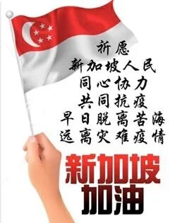 Power of Love in Unison 万众一心、展现大爱