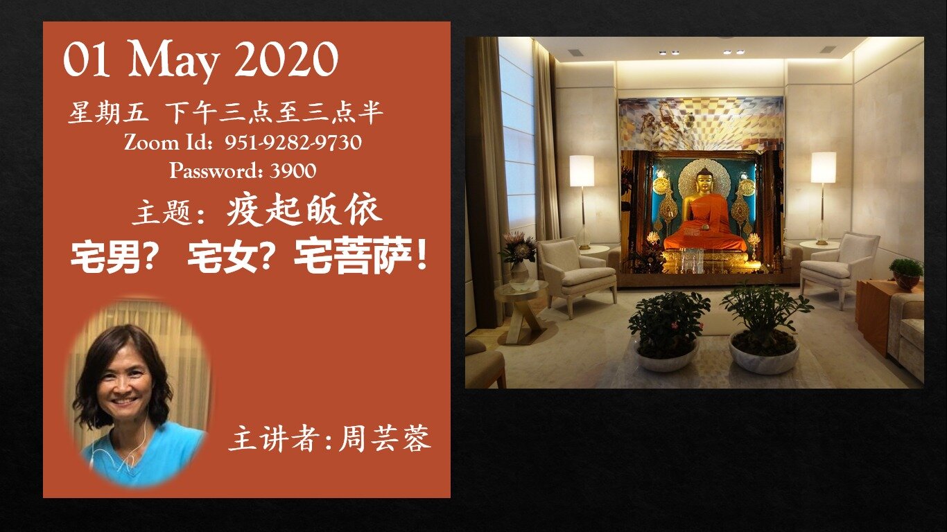 吉祥寺讲师团队开唛了！