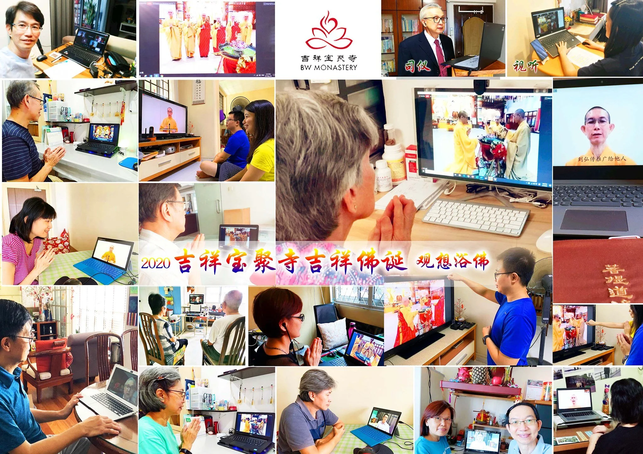 The most auspicious is Triple Gem,  just like flowers blossoming with  bliss. 