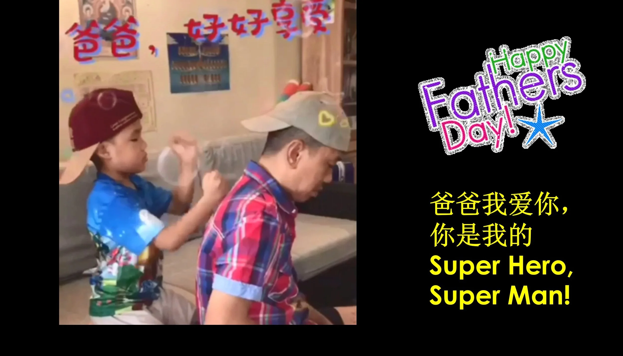 2020 RISE AND BE TRIUMPHANT 3 : A TRIBUTE TO FATHERS  2020《赞胜一切 颂出正能量 3》: 父亲节特辑 