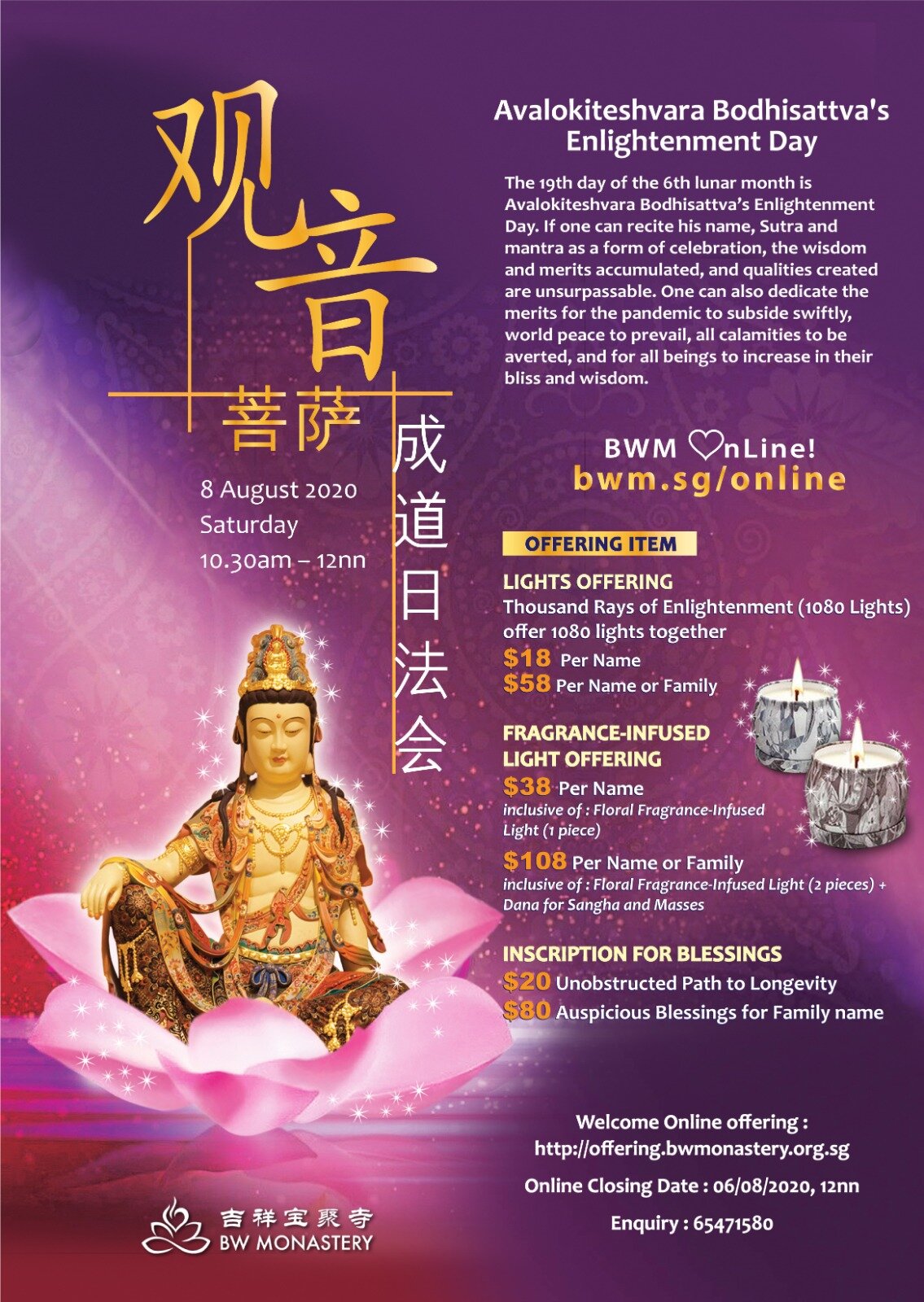 WhatsApp Image 2020-07-08 at 10.48.37.jpeg