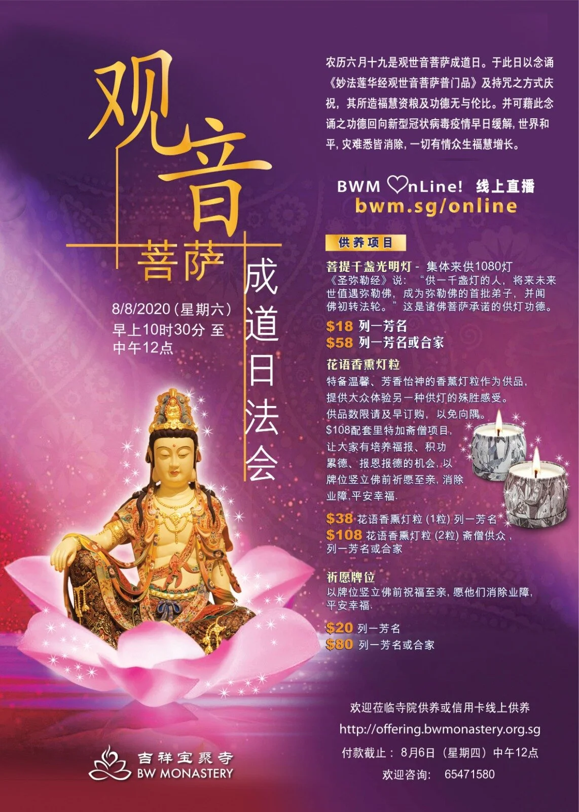 WhatsApp Image 2020-07-08 at 10.49.01.jpeg