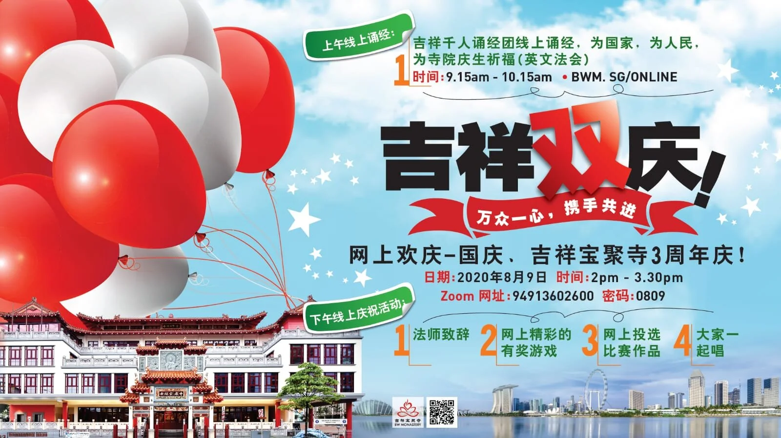 WhatsApp Image 2020-08-04 at 11.43.35 AM (2).jpeg