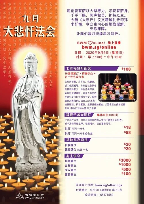 WhatsApp Image 2020-07-31 at 12.42.08.jpeg