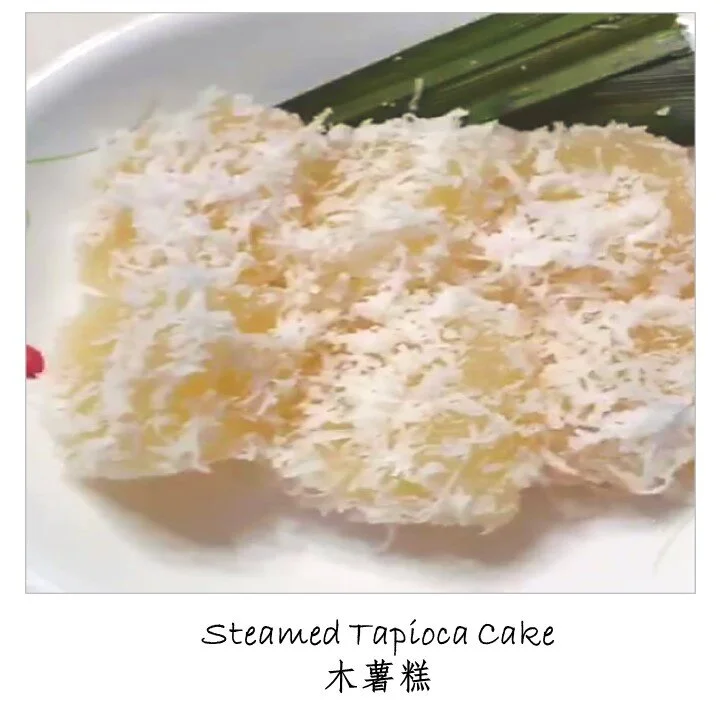 What's Cooking: Steamed Tapioca Kueh 木薯糕