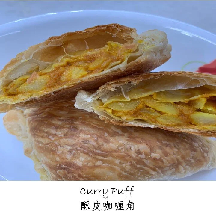 What's Cooking: Curry Puff 咖喱角