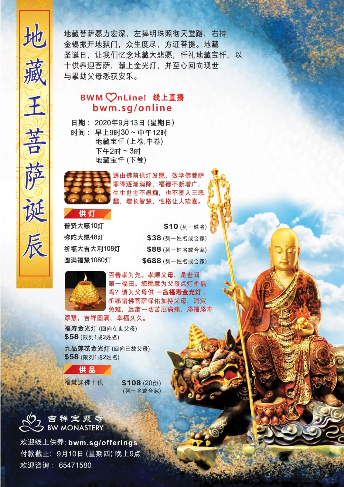 WhatsApp Image 2020-08-16 at 07.17.32 (1).jpeg