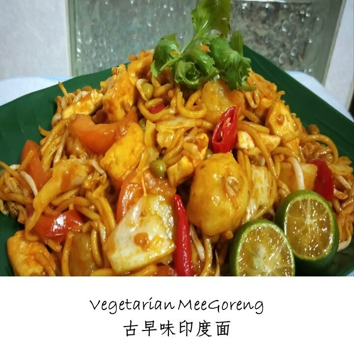 What's Cooking: Vegetarian Mee Goreng 古早味印度面