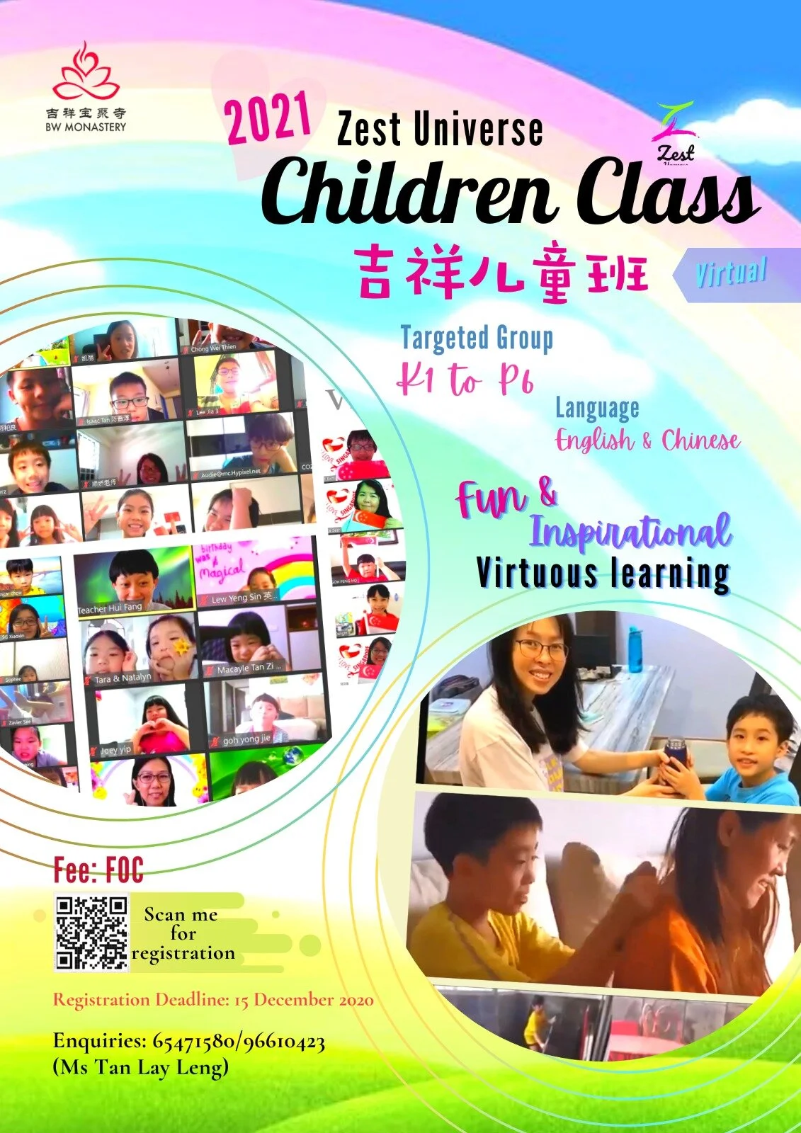 WhatsApp Image 2020-11-29 at 14.20.16.jpeg