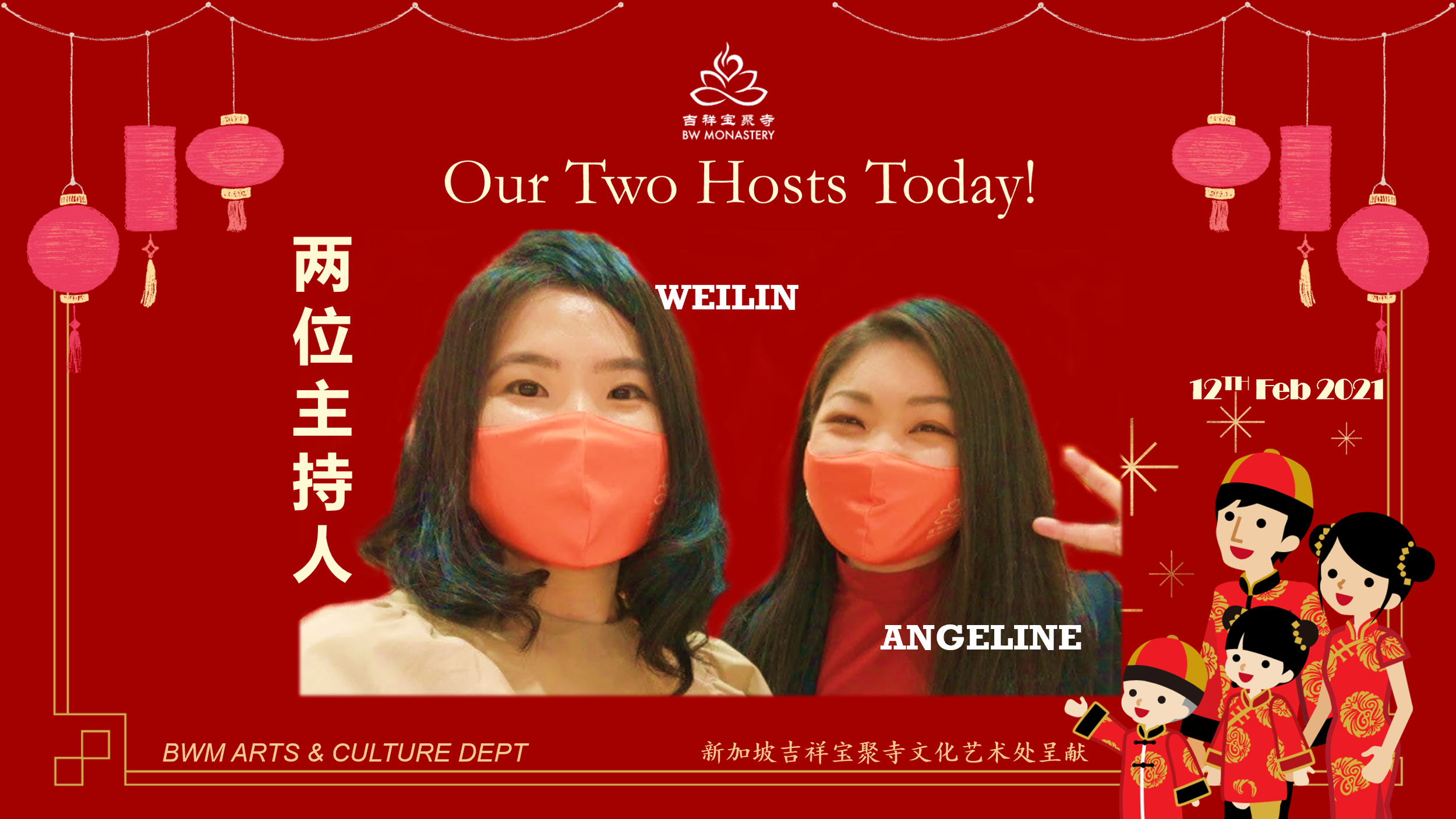 4 EMCEES DAY 1.png