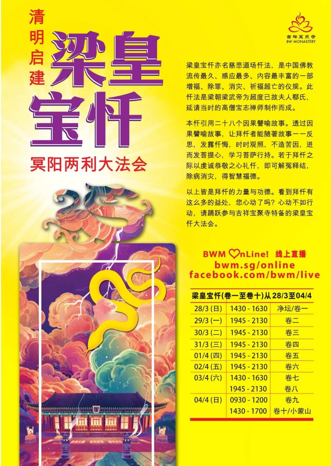 WhatsApp Image 2021-02-28 at 20.00.07.jpeg