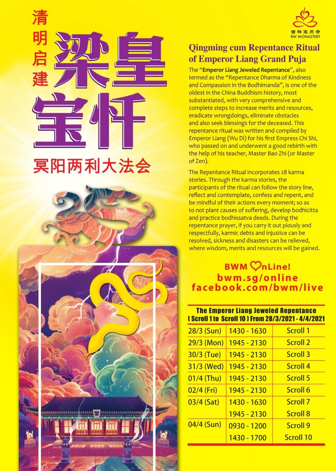 WhatsApp Image 2021-03-09 at 07.55.57.jpeg