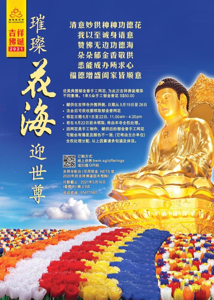 WhatsApp Image 2021-04-14 at 8.39.46 PM (1).jpeg