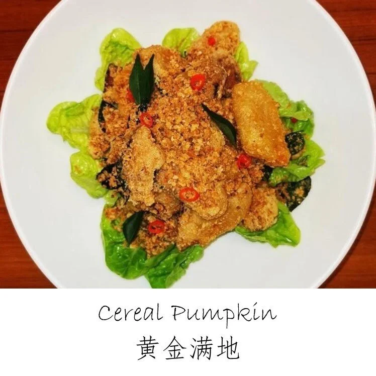 What's Cooking: Cereal Pumpkin 黄金满地