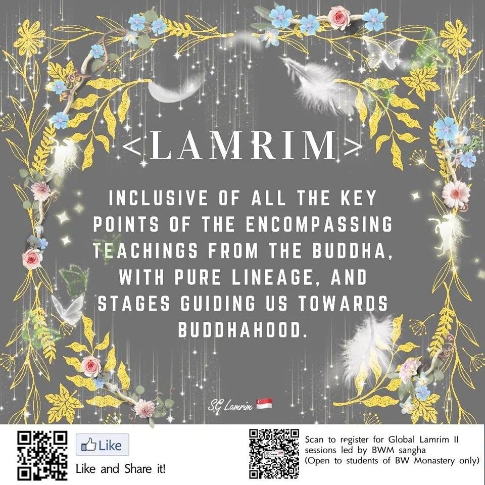 Lamrim