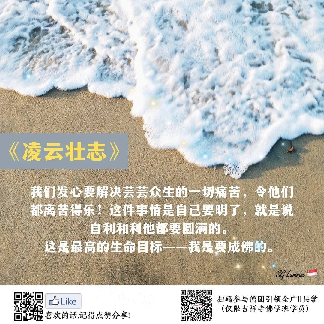 凌云壮志