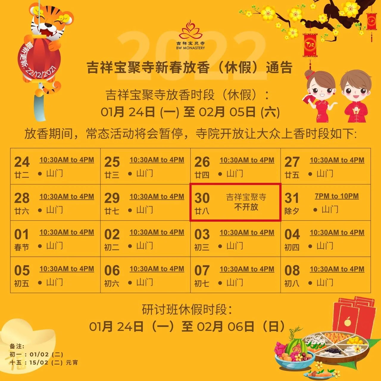 photo_2022-01-20 17.29.43.jpeg