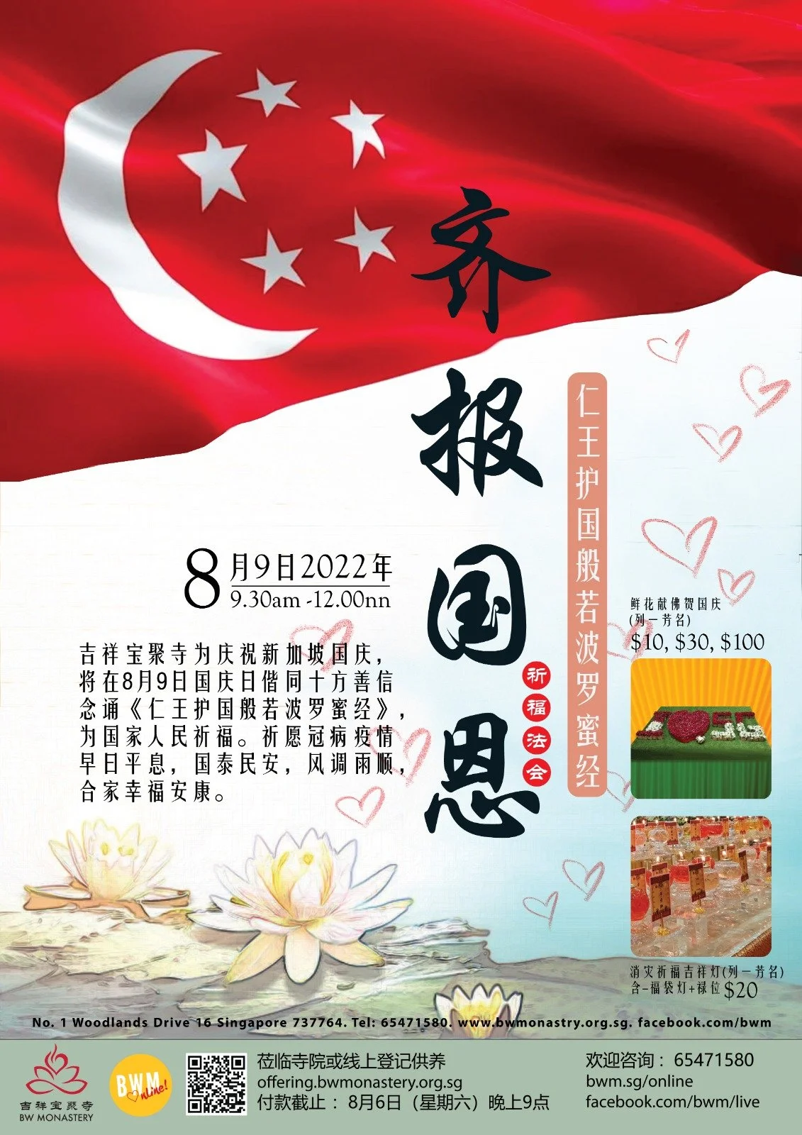 WhatsApp Image 2022-07-09 at 9.07.21 PM.jpeg