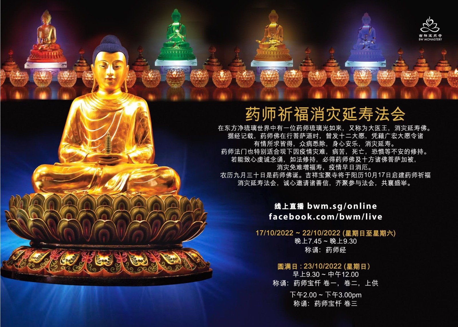 WhatsApp Image 2022-08-19 at 3.46.52 PM.jpeg