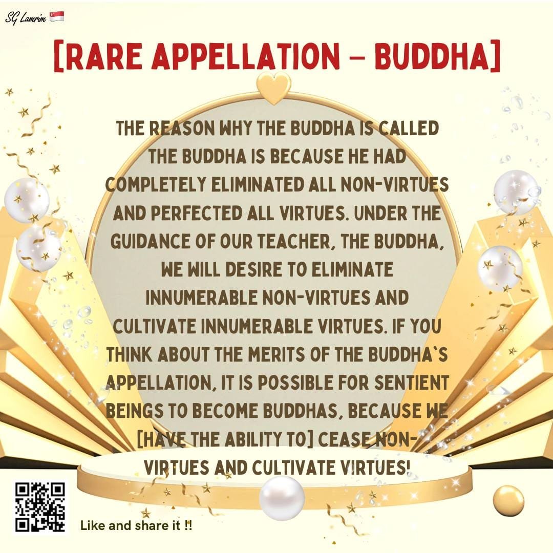 Rare appellation – Buddha