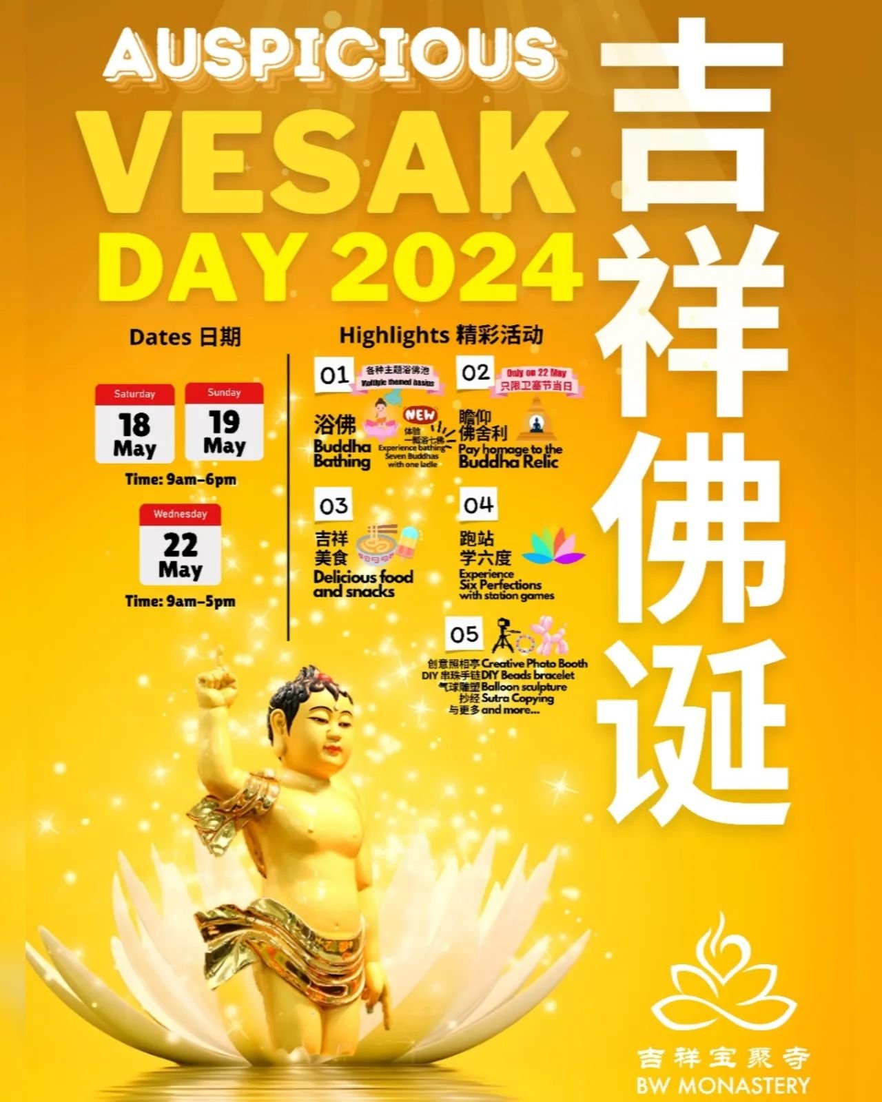 2024 Auspicious Vesak Day in BW Monastery 🙏🪷✨

Here are some of our Vesak Highlights this year:
1) Venerate the Buddha Relics
2) Bathe 7 Buddhas with ONE scoop
3) Vesak Food 
4) Creative Photo Booths
5) DIY Bead Bracelets
6) Sutra Copying and more.