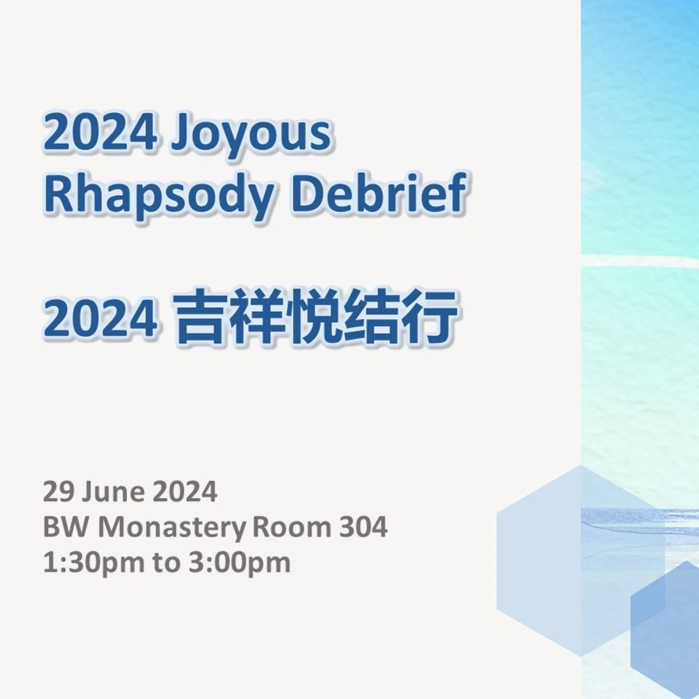 Debrief for Joyous Rhapsody: ‘Navigator Of Our Infinite Lives with Gratitude’ Concert 吉祥悦《生命的领航者》音乐会的结行