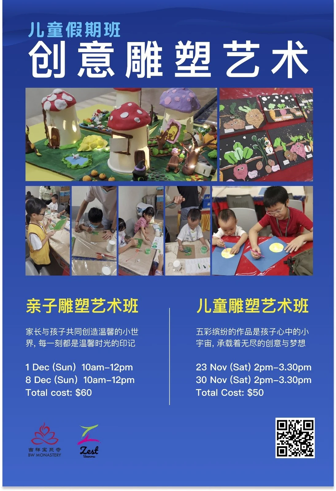 WhatsApp Image 2024-11-03 at 13.53.00 (1).jpeg