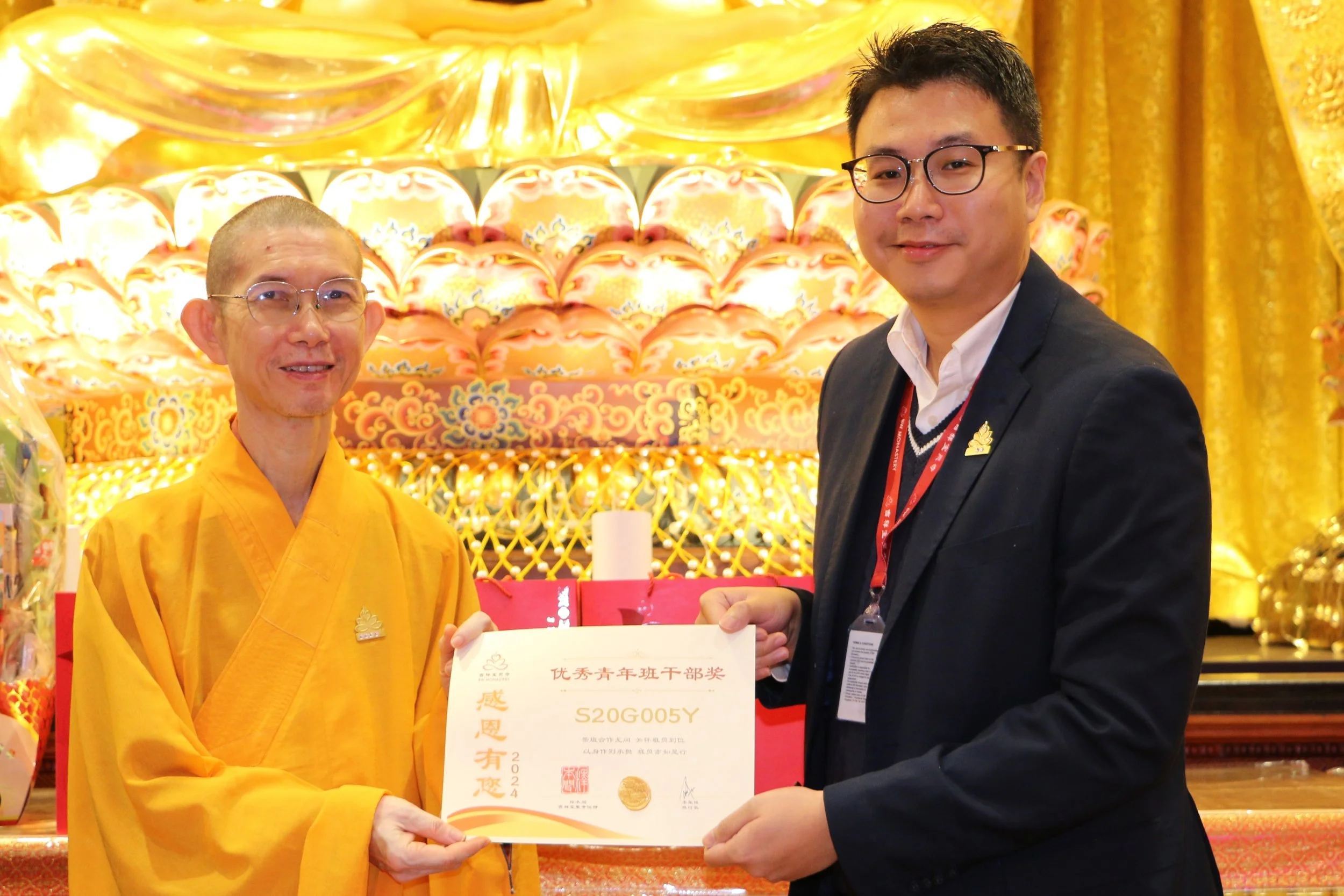 优秀青年班干部奖 1.JPG