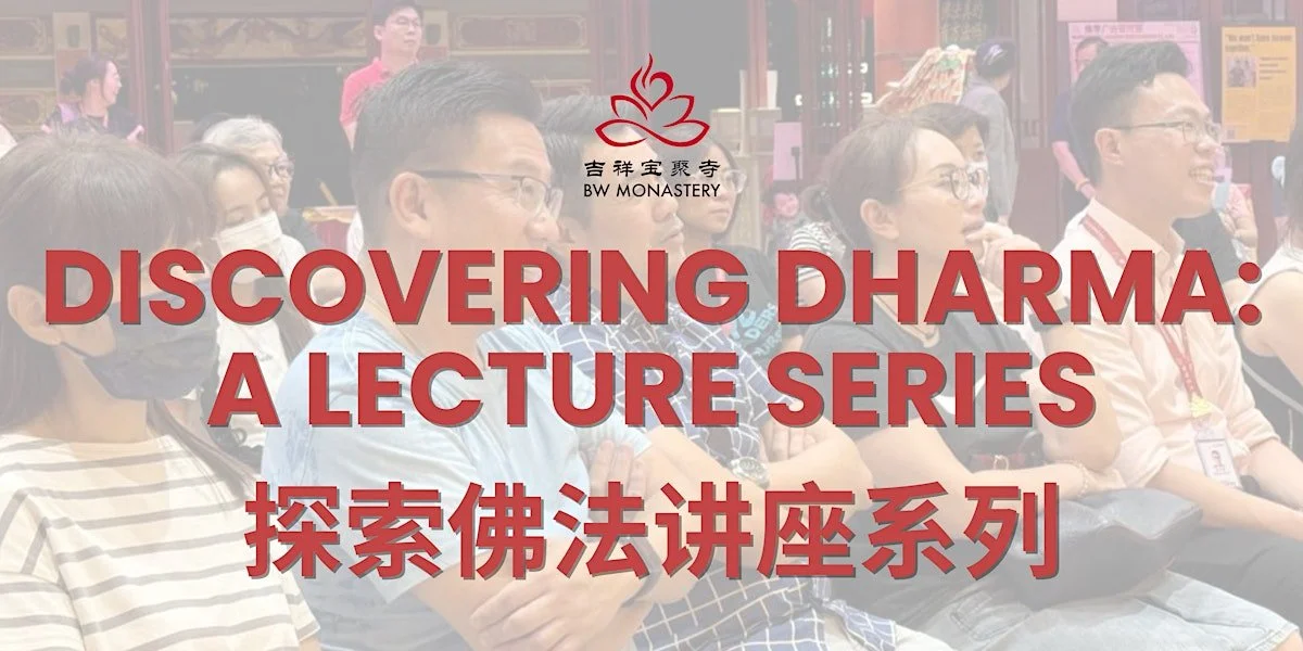 Discovering Dharma - A Lecture Series