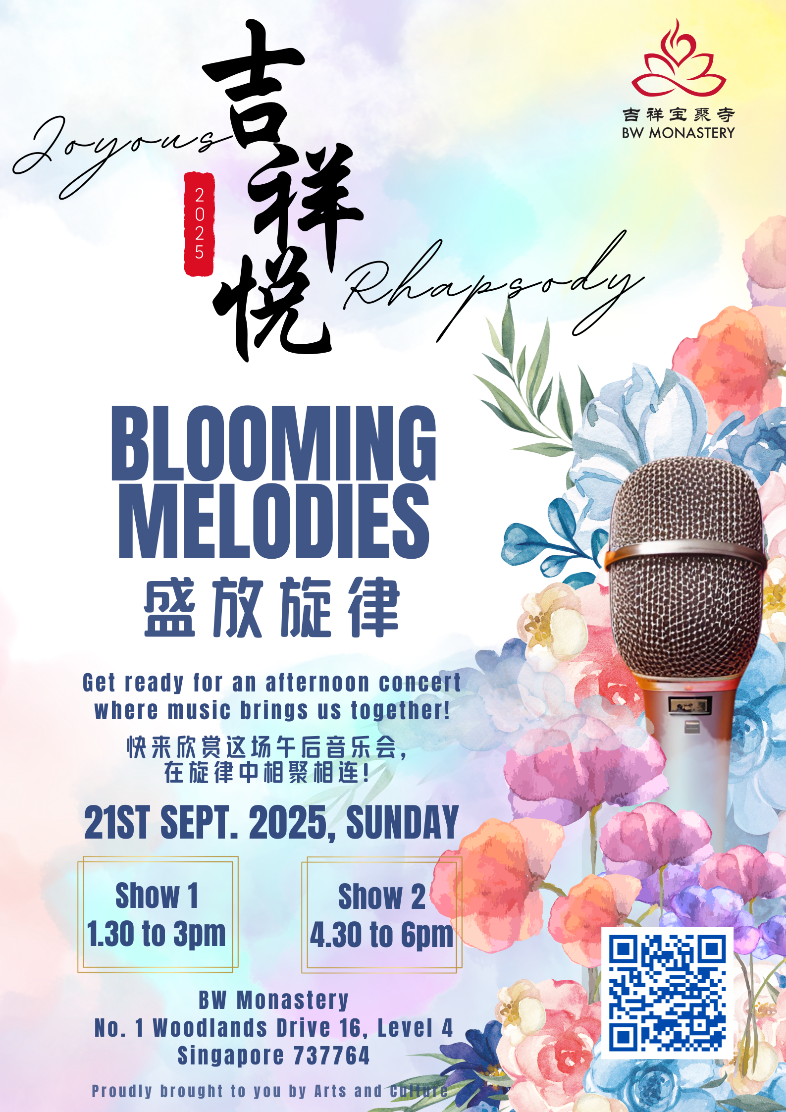 Blooming Melodies 盛放旋律 (Shèng fàng xuán lǜ).png