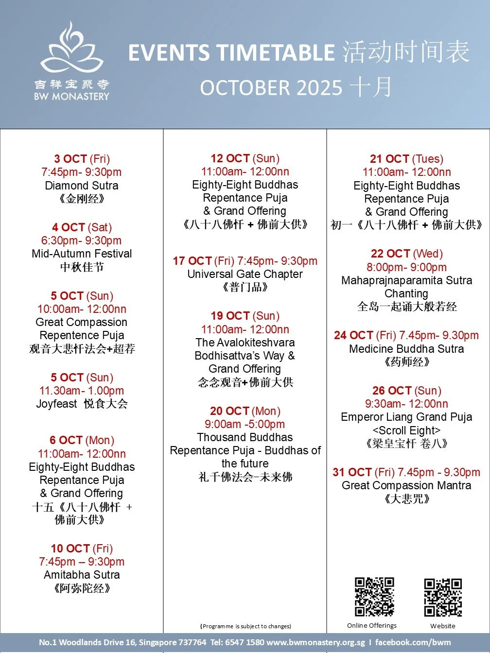 Event_Poster Oct25.jpg
