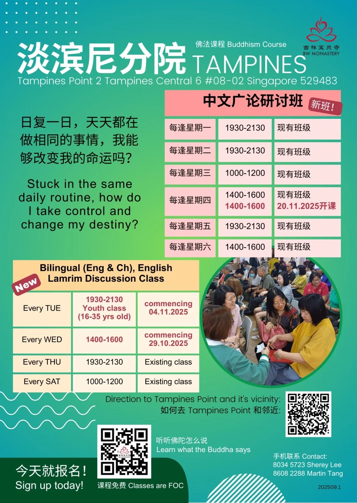 Oct Classes - Tampines.jpg