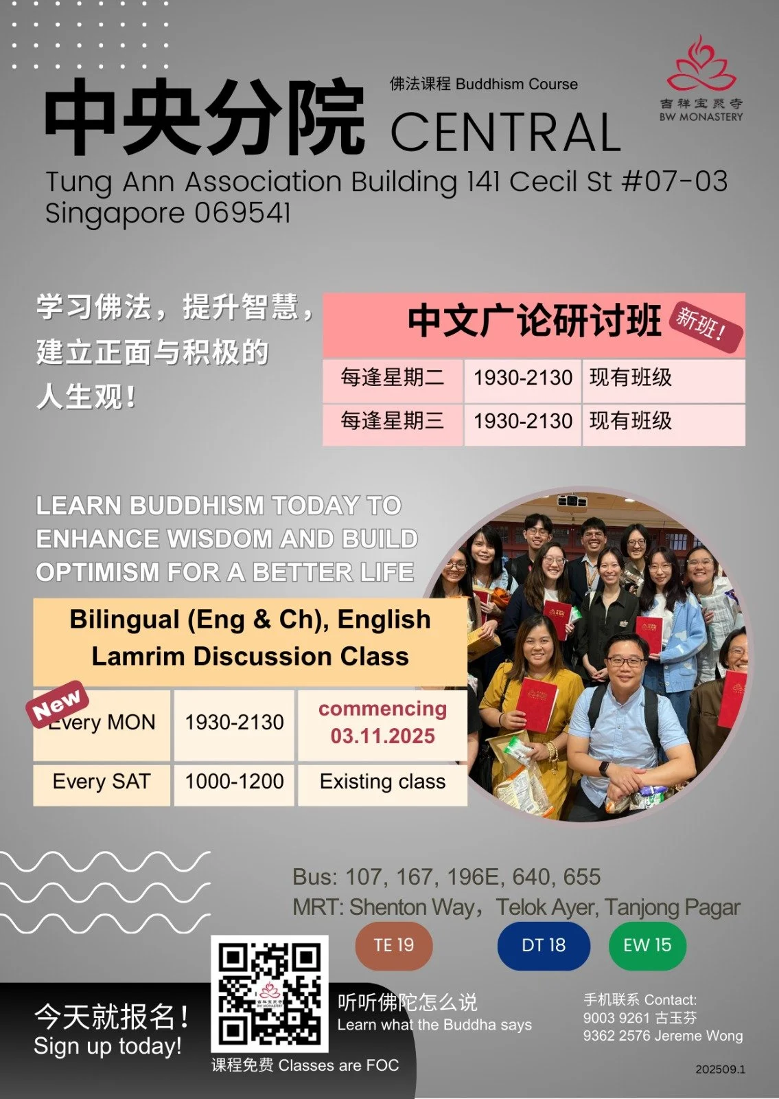 Oct Classes - Central.jpg