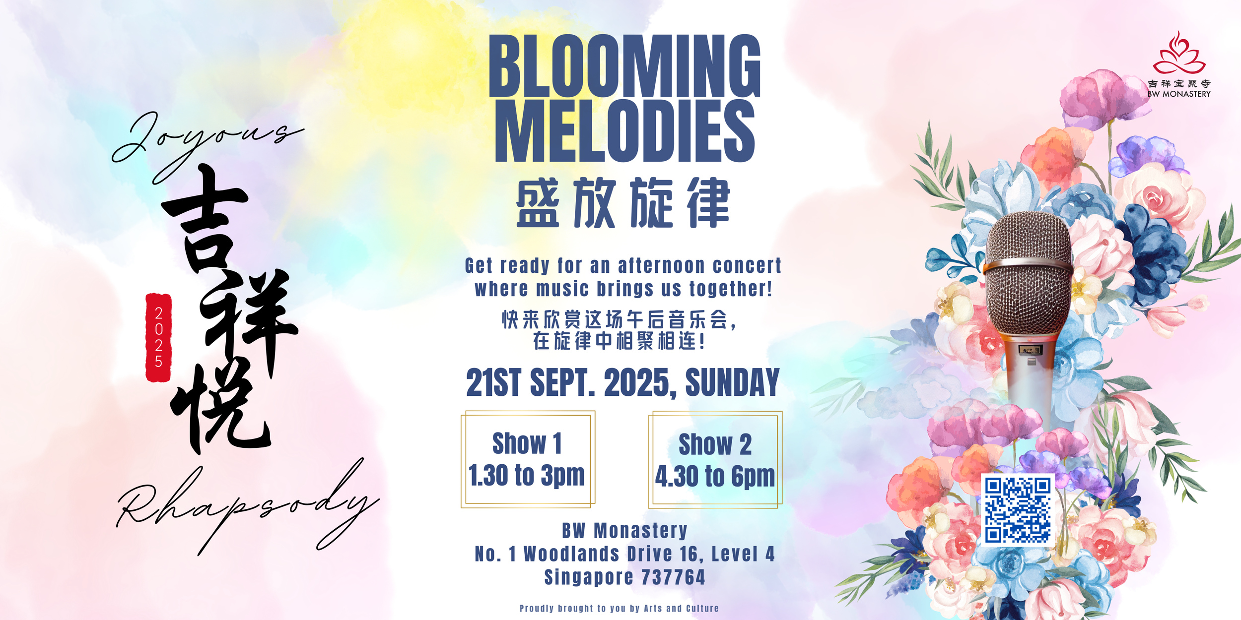 Joyous Rhapsody 2025: Blooming Melodies《吉祥悦 2025 ‧ 盛放旋律》