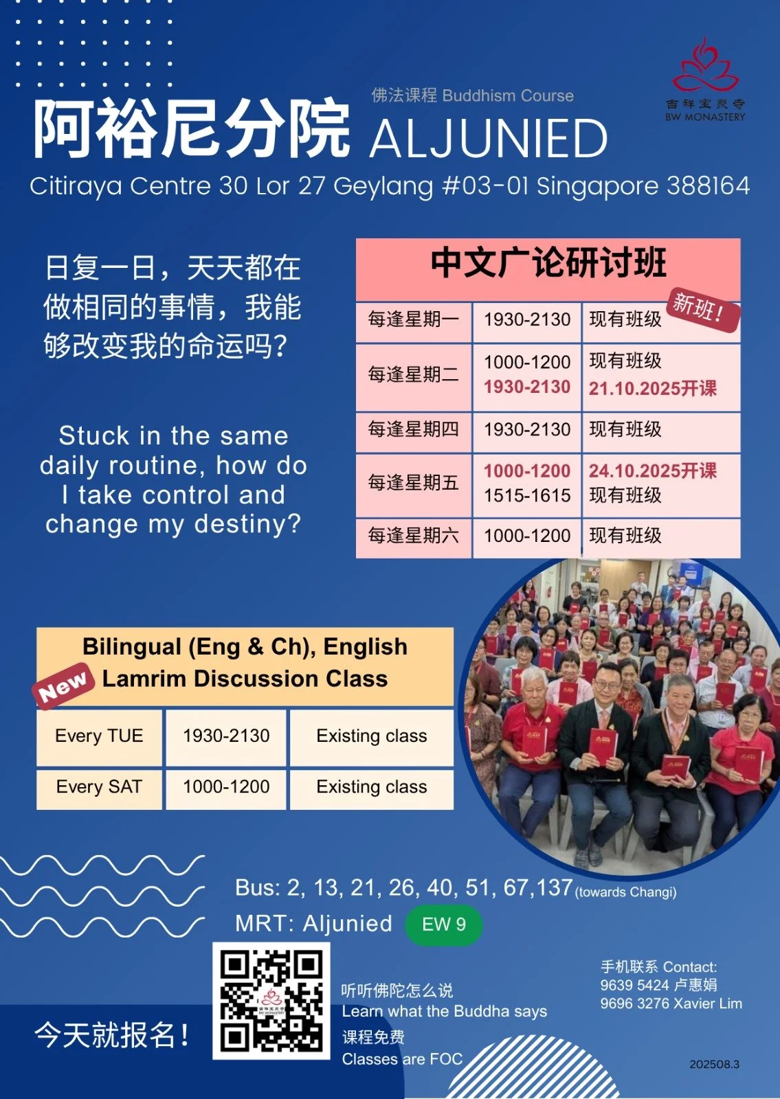 Nov 2025 - Aljunied Classes.jpg
