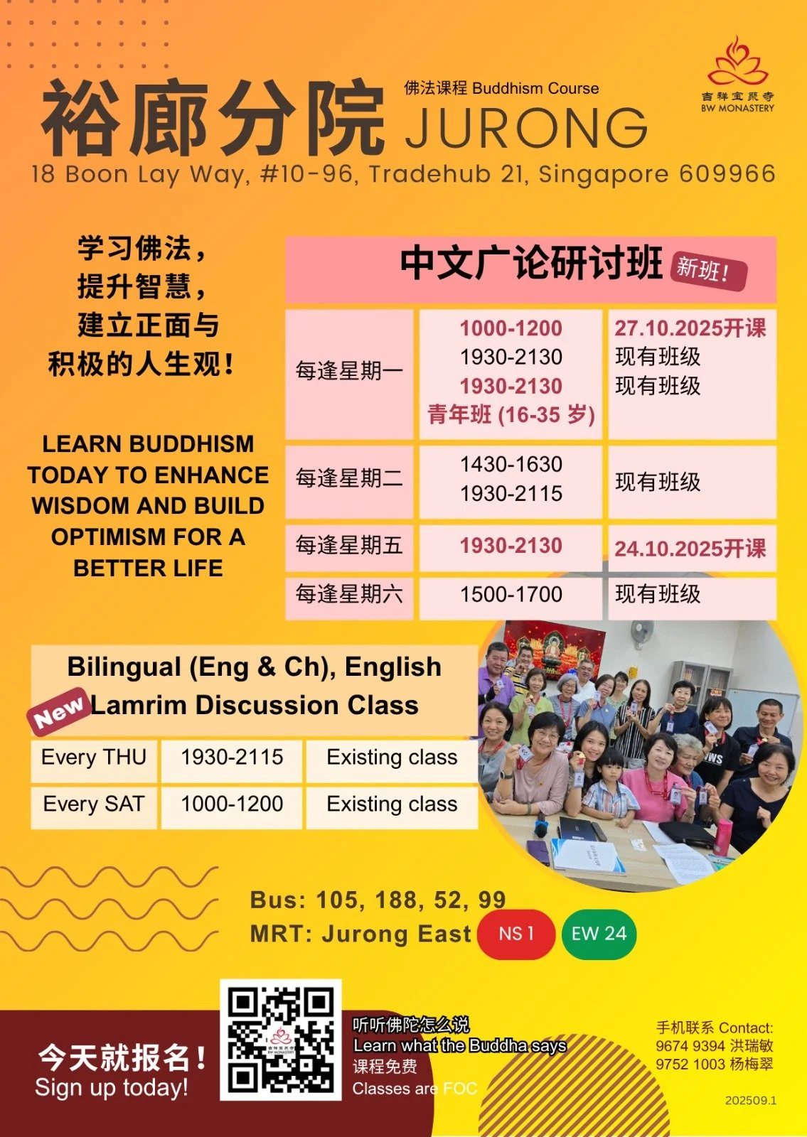 Nov 2025- Jurong Classes.jpg