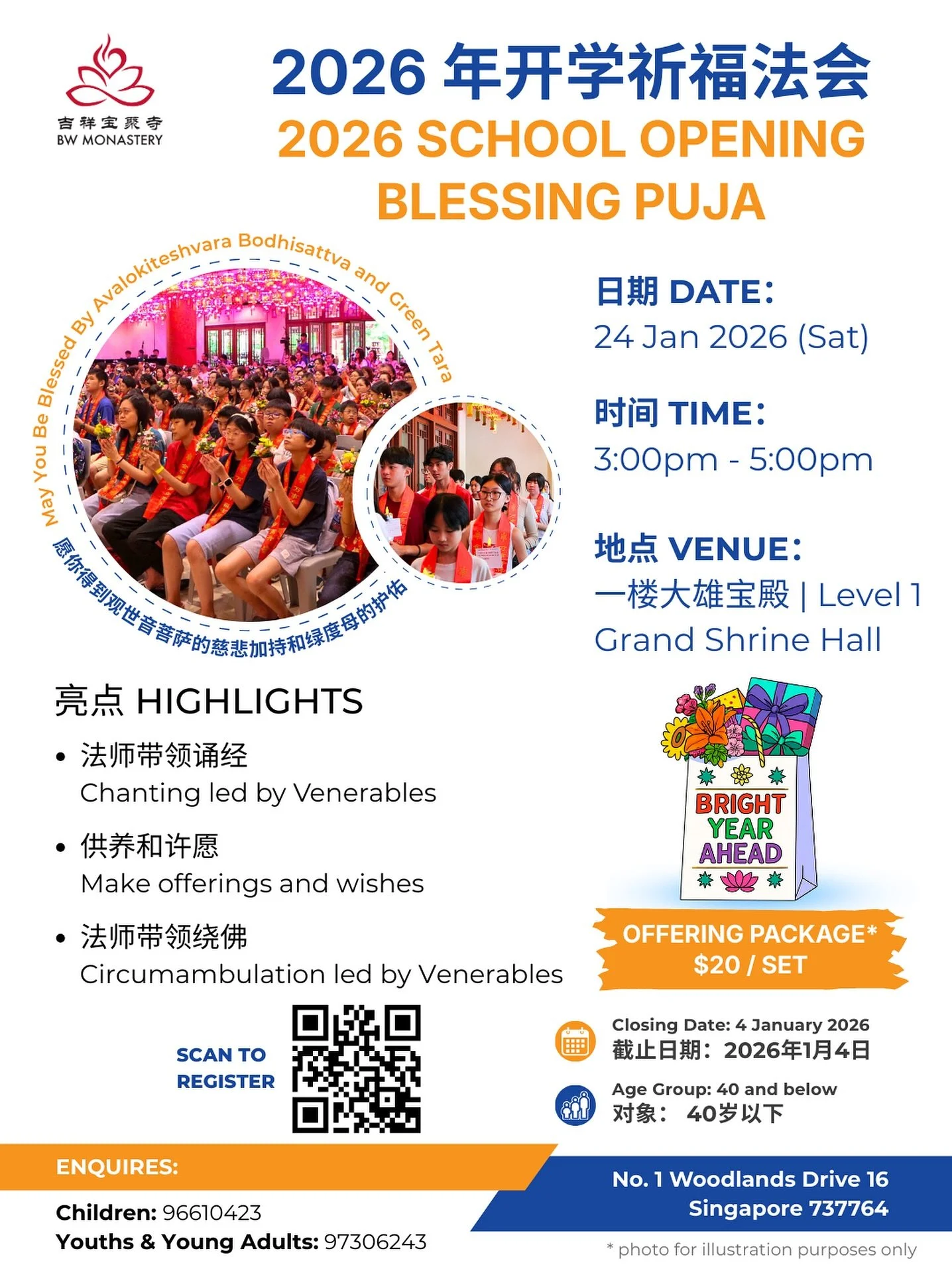 As we begin a new year, this meaningful traditional event offers a wonderful opportunity to seek blessings for a year of:

💡 Smooth learning
💡 Academic achievement
💡 Personal growth and overall well-being

We are delighted to invite you to our Sch