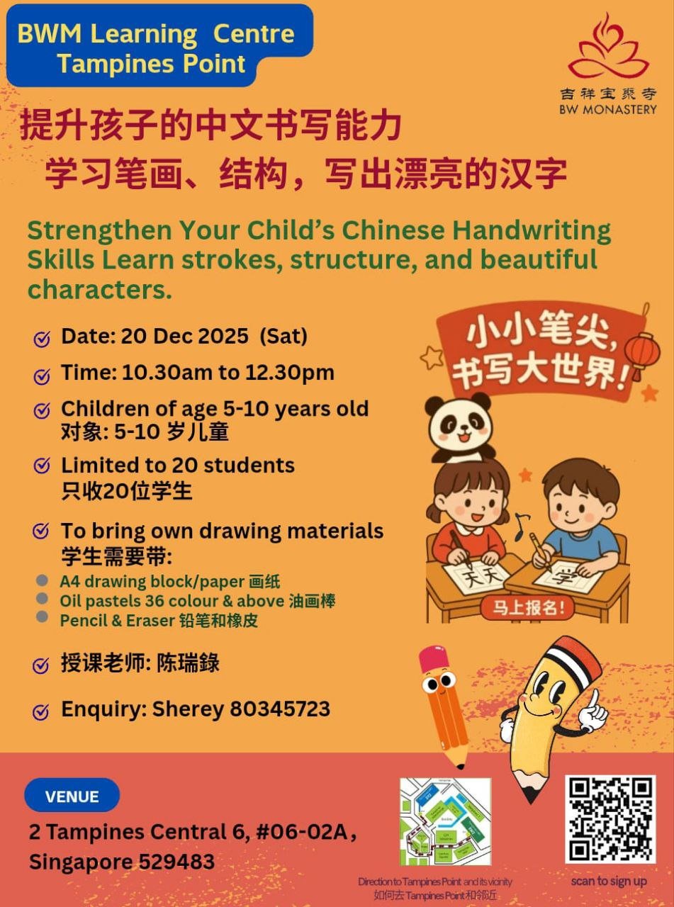 Chinese handwriting - dec 2025.jpg