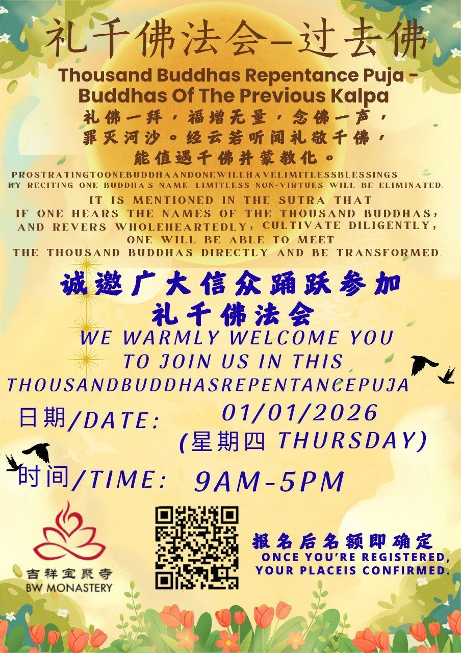 Thousand buddha repentance 2026.jpg