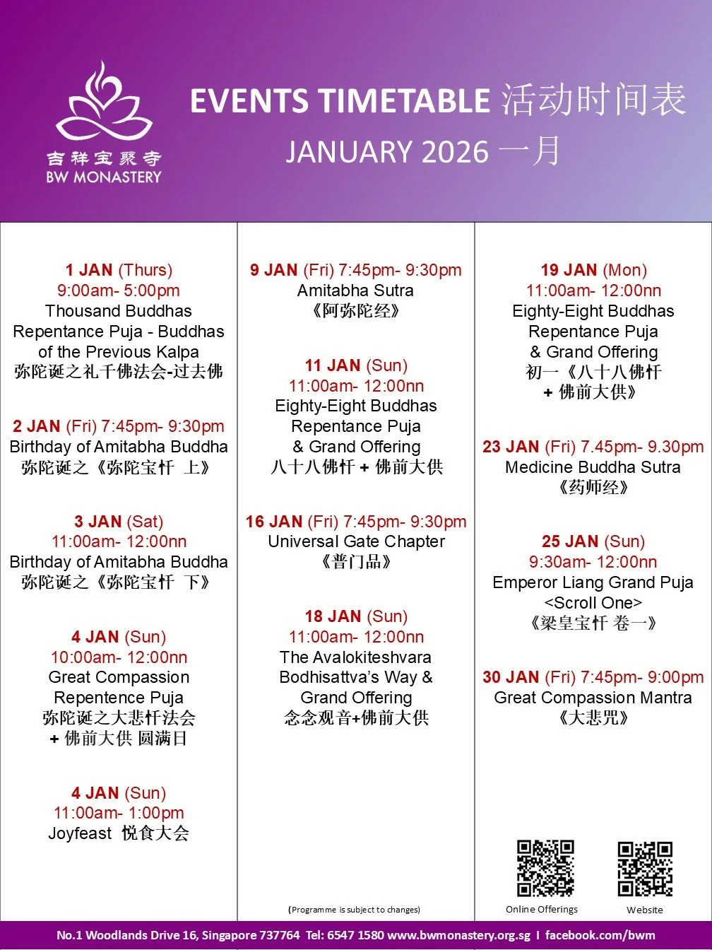 Event_Poster Jan26.jpg