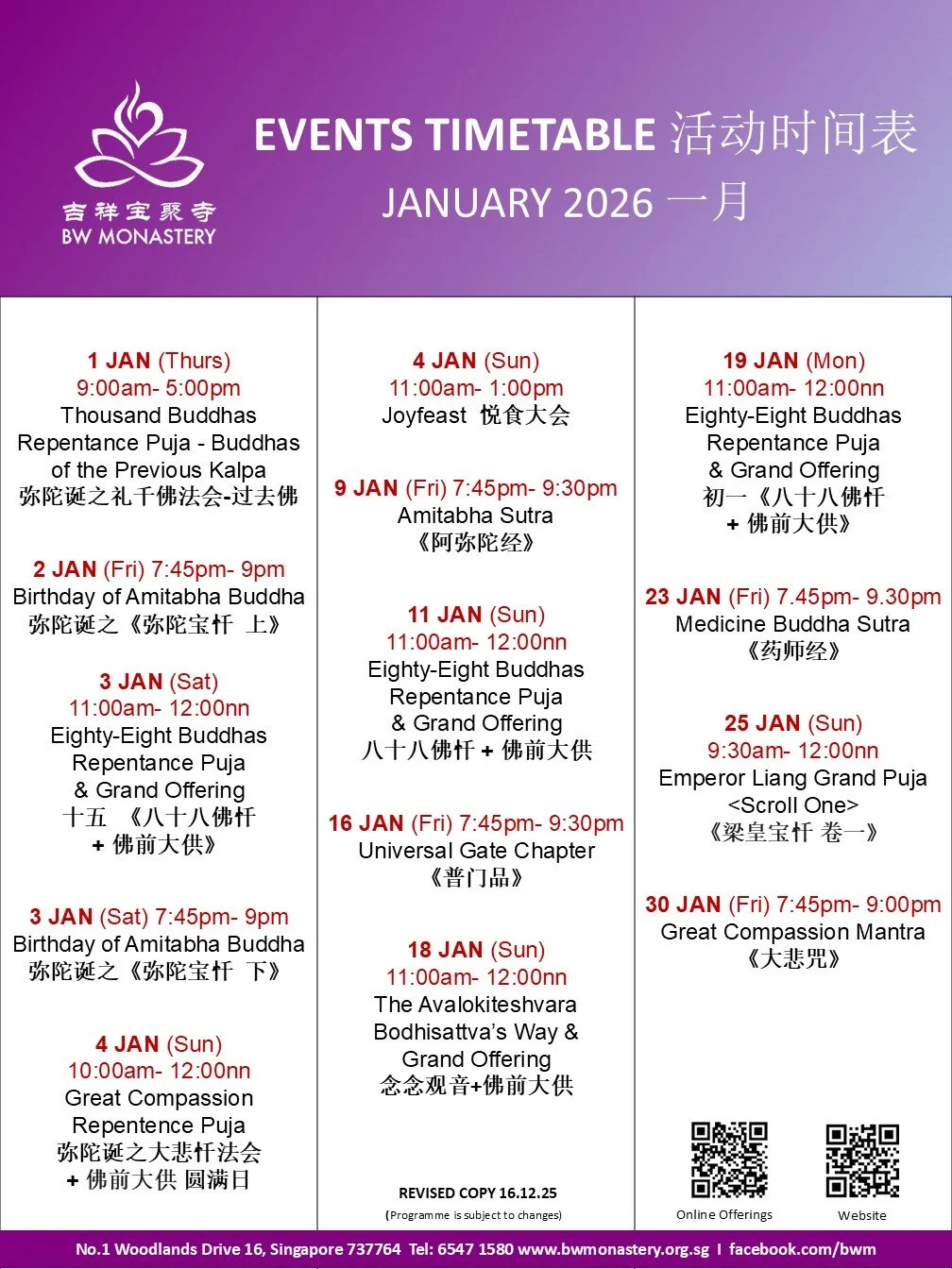 Event_Poster Jan26.jpg