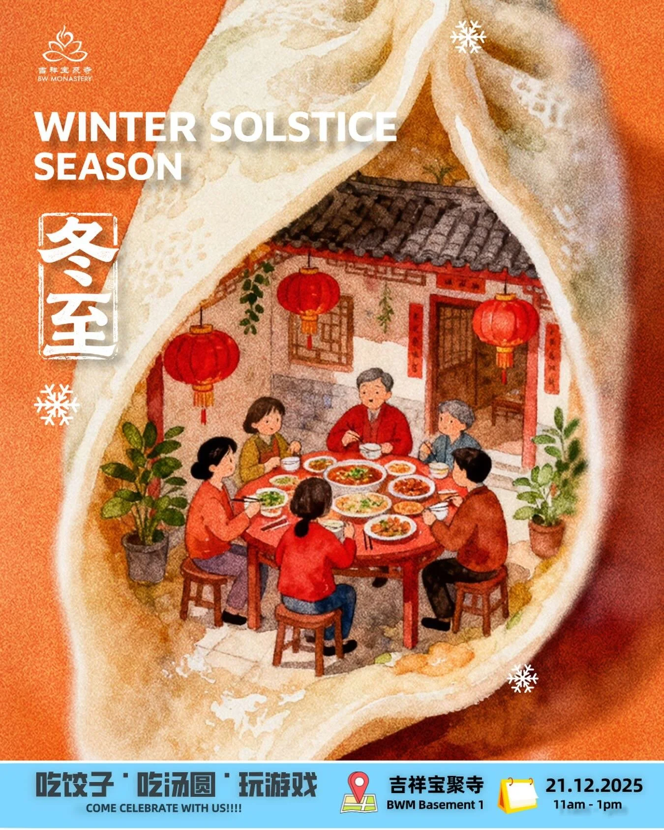 Join us this winter solstice at BW Monastery! 🌟 Enjoy warm tangyuan and dumplings while getting to know stories about this ancient festival. 🎉 Games and gifts await&mdash;come join the fun! 

来临冬至，在寺院暖暖吃一碗，开心学知识！

这个冬至，欢迎你来寺院，吃一碗热乎乎的汤圆和饺子，听一听关于这个古老