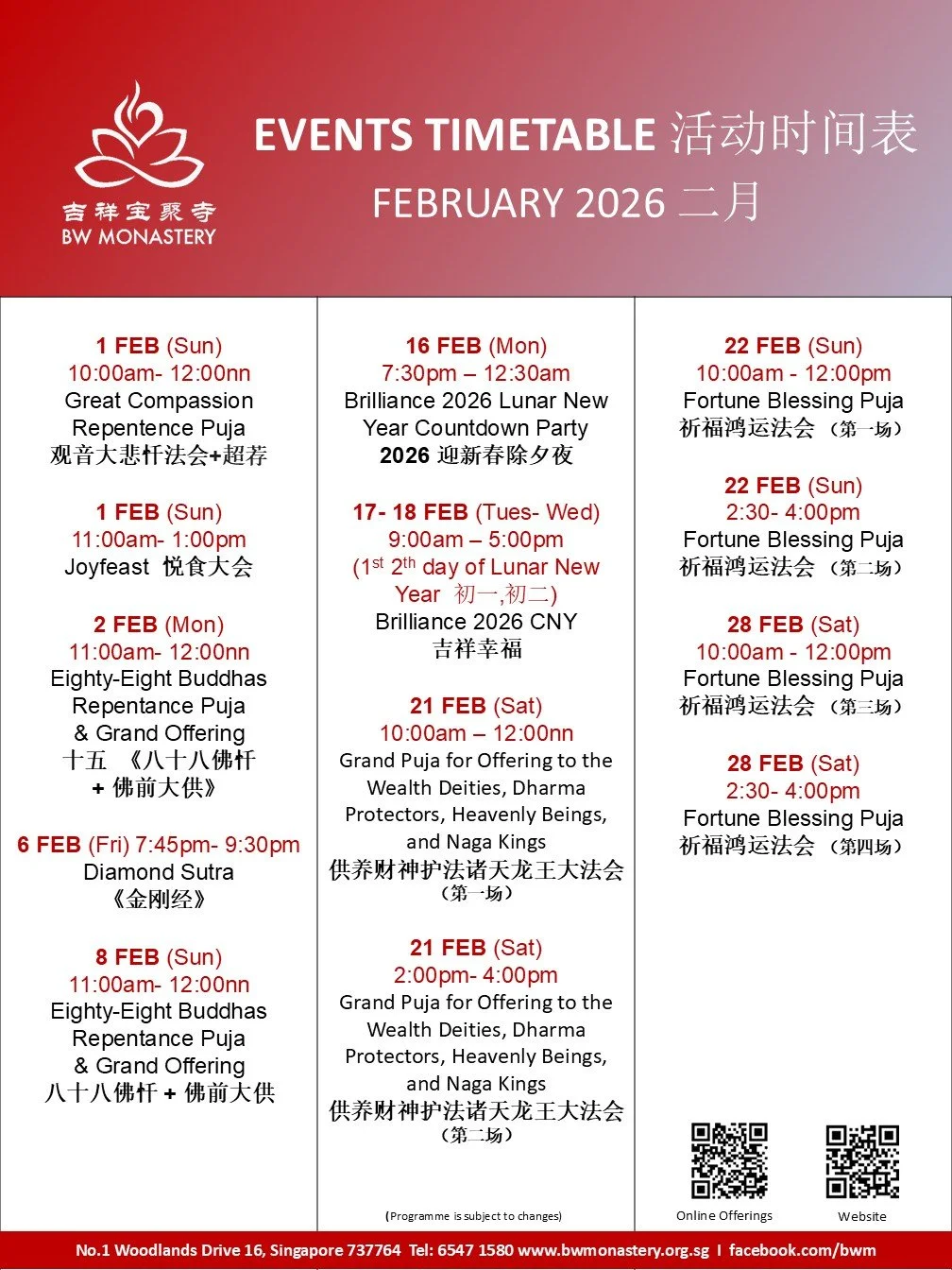 Event_Poster Feb26.jpg