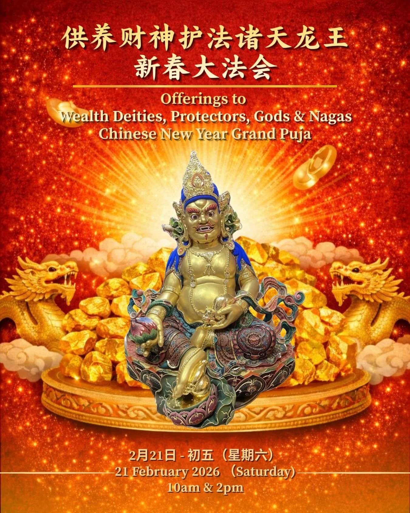 ✨ Welcoming Wealth on the 5th Day of the Lunar New Year; With a single sincere offering, countless blessings follow. ✨

This Grand Puja is held to make offerings to the Wealth Deities, Dharma Protectors, Gods, and the Nāgas who safeguard the Buddhadh