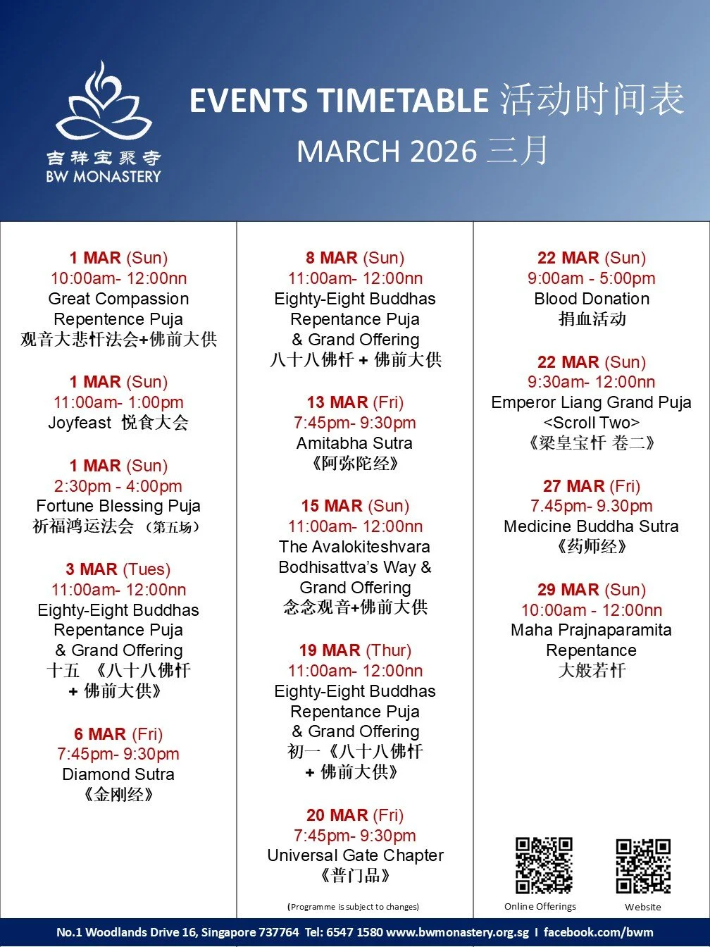 Event_Poster Mar26.jpg