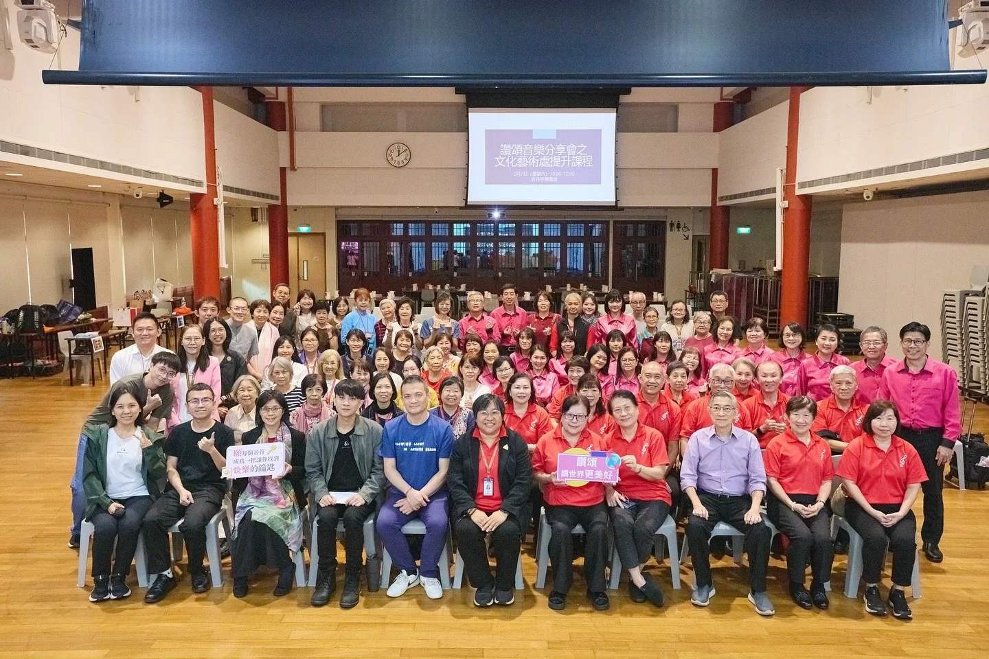 Our BW Monastery Arts and Culture Department was grateful to welcome Great Time Music for an Insightful Praises Enrichment Class led by Managing Director Chu Kuan Tsung and Andrew, benefiting over 80 members participating.

The Insightful Praises Cla